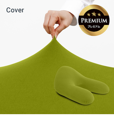 Yogibo Ghost Premium Cover (ヨギボー ゴースト プレミアム)用カバー