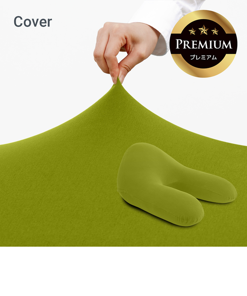 Yogibo Ghost Premium Cover (ヨギボー ゴースト プレミアム)用カバー