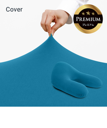 Yogibo Ghost Premium Cover (ヨギボー ゴースト プレミアム)用カバー