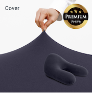 Yogibo Ghost Premium Cover (ヨギボー ゴースト プレミアム)用カバー