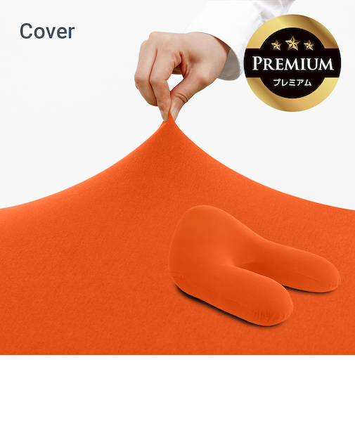 Yogibo Ghost Premium Cover (ヨギボー ゴースト プレミアム)用カバー