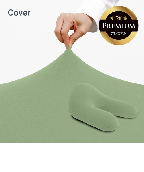 Yogibo Ghost Premium Cover (ヨギボー ゴースト プレミアム)用カバー