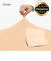 Yogibo Mega Max Premium Cover