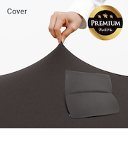 Yogibo Mega Max Premium Cover