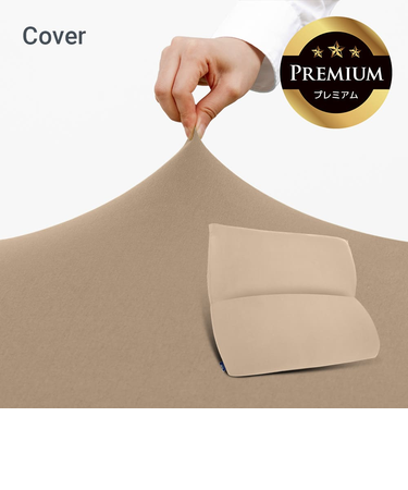 Yogibo Mega Max Premium Cover