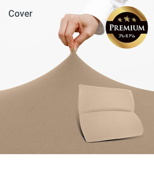 Yogibo Mega Max Premium Cover