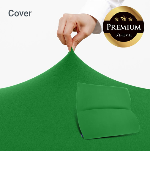 Yogibo Mega Max Premium Cover