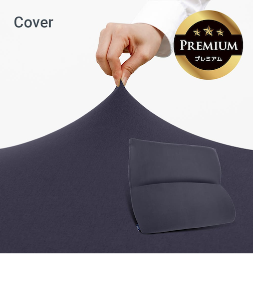 Yogibo Mega Max Premium Cover