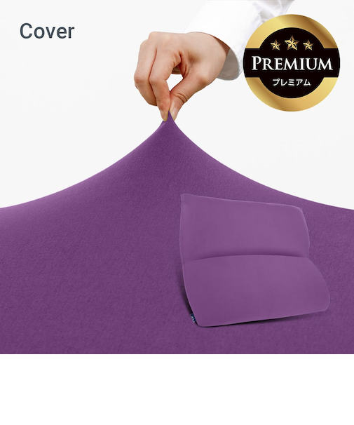 Yogibo Mega Max Premium Cover