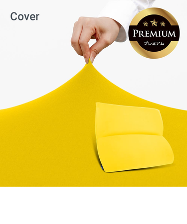 Yogibo Mega Max Premium Cover