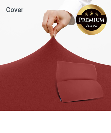 Yogibo Mega Max Premium Cover