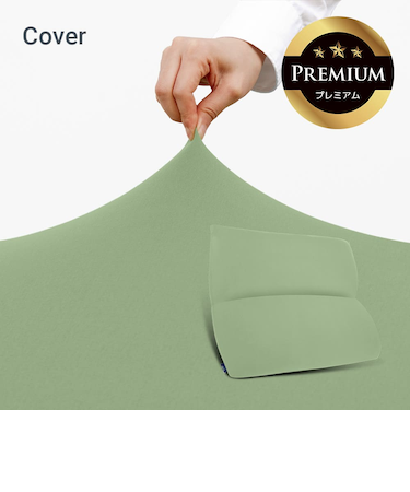 Yogibo Mega Max Premium Cover