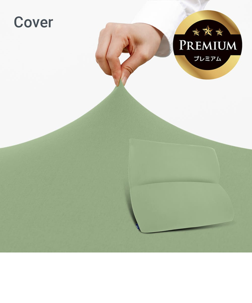 Yogibo Mega Max Premium Cover