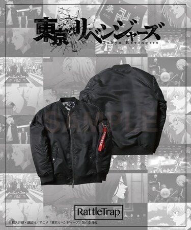 東京リベンジャーズ」 RATTLE TRAP コラボアイテム 東京卍會総柄裏地 