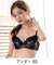 emotional エモーショナル コーディネートブラジャー D80-G80カップ
