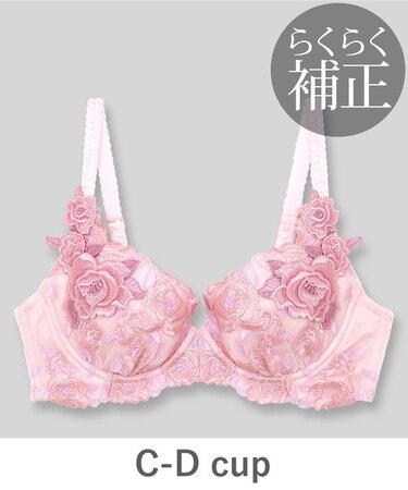 Grace Grande 【らくらく補正】グレースグランデ コーディネートブラジャー C65-D85カップ
