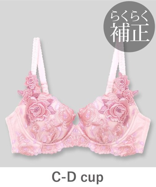 Grace Grande 【らくらく補正】グレースグランデ コーディネートブラジャー C65-D85カップ
