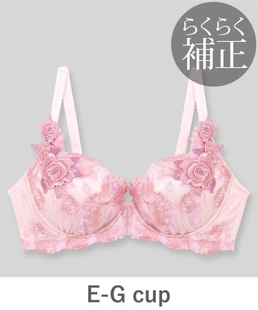 Grace Grande 【らくらく補正】グレースグランデ コーディネートブラジャー E65-G85カップ