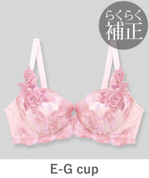 Grace Grande 【らくらく補正】グレースグランデ コーディネートブラジャー E65-G85カップ