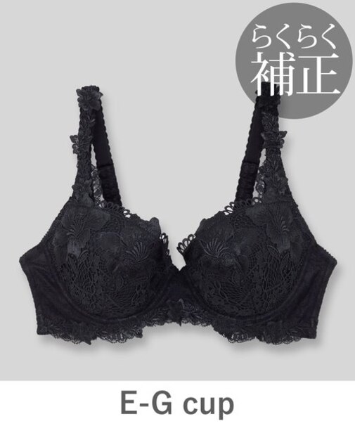 GRACE Limited Edition Premium らくらく補正グレースプレミアム コーディネートブラジャー E65-G85カップ