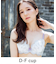 Noble Tiara ノーブルティアラ コーディネートブラジャー D65-F80カップ
