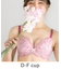 Noble Tiara ノーブルティアラ コーディネートブラジャー D65-F80カップ