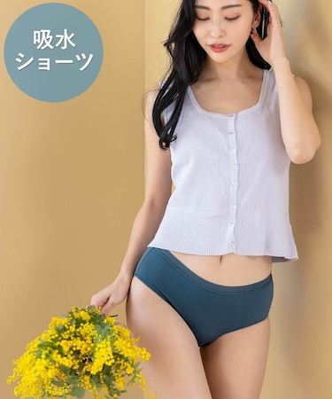 進化した吸水型サニタリーショーツ コンフィッツ スタンダード