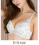 fleur mignon フルールミニョン コーディネートブラジャー D65-G85カップ
