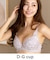 fleur mignon フルールミニョン コーディネートブラジャー D65-G85カップ