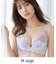 身体の変化に気付いた女性のためのご自愛ランジェリー「GRACE soin（グレースソワン）」。軽やか＆キレイを叶える秘密がいっぱい 「 グレースソワンルミナス ブラジャー（ワイヤー有り）」 ブラジャー