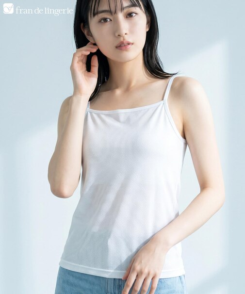 ムレ知らず!通年快適なメッシュインナー響きにくい!美シルエットのシンプル設計 「エアメッシュ キャミソール」 キャミソール