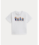(ベビー)Polo ベア ロゴ コットン ジャージー Tシャツ