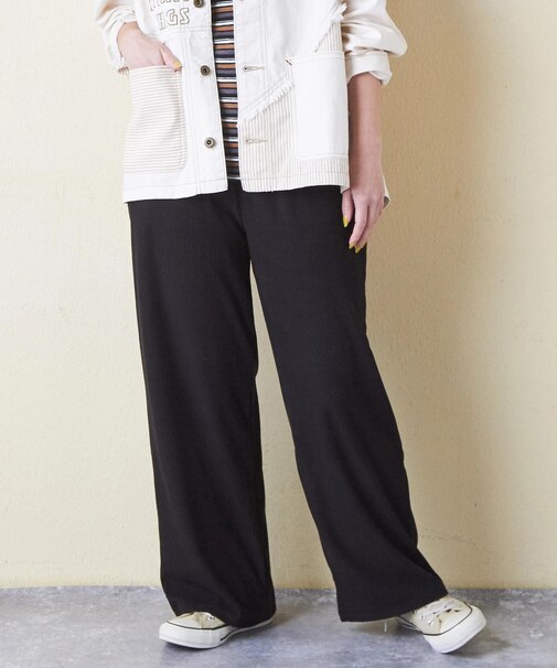 やわらか リブパンツ