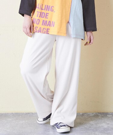 やわらか リブパンツ