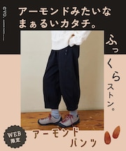 evo. (エボ) WEB限定 ツイル アーモンド パンツ