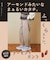 evo. (エボ) WEB限定 ツイル アーモンド パンツ