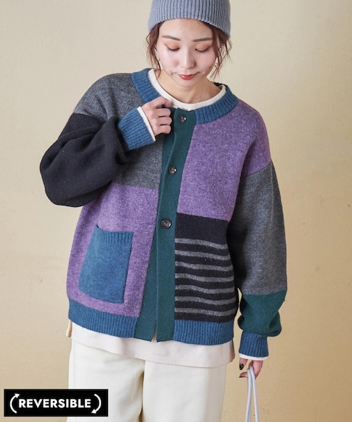 アンチピリング ニット リバーシブル カーディガン