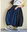 デニム × ツイル バルーンスカート