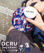 CUBE SUGAR × OCRU (オクル) ミスト付き アイスバッグ