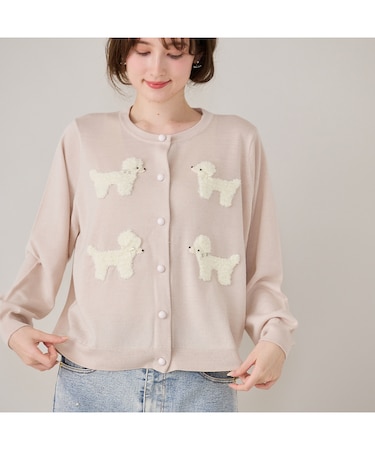 プードルニットカーディガン