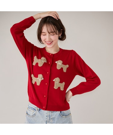 プードルニットカーディガン