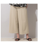 ワイドストレート・センタープレスパンツ