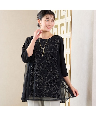 【洗える・日本製】チュールレイヤードチュニック