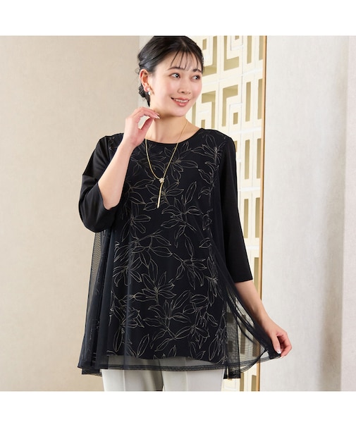 【洗える・日本製】チュールレイヤードチュニック