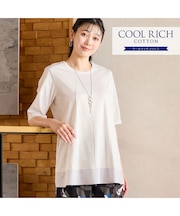 【洗える・接触冷感】COOL RICH COTTON フレアTシャツ