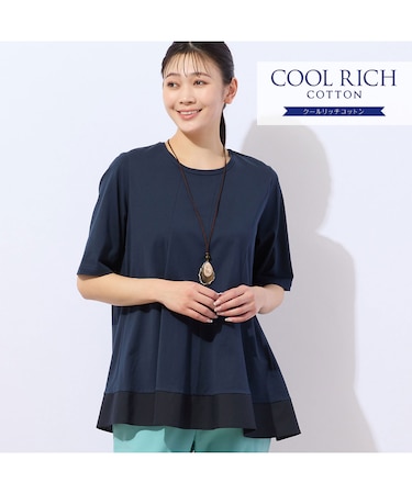 【洗える・接触冷感】COOL RICH COTTON フレアTシャツ