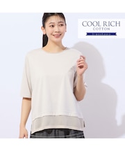 【洗える・接触冷感】COOL RICH COTTON メッシュコンビTシャツ