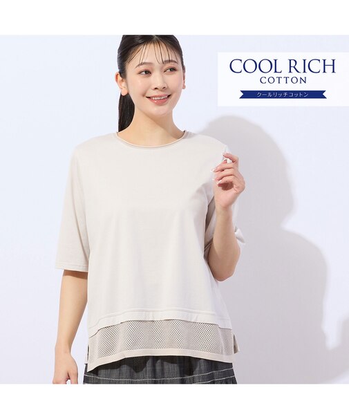 【洗える・接触冷感】COOL RICH COTTON メッシュコンビTシャツ