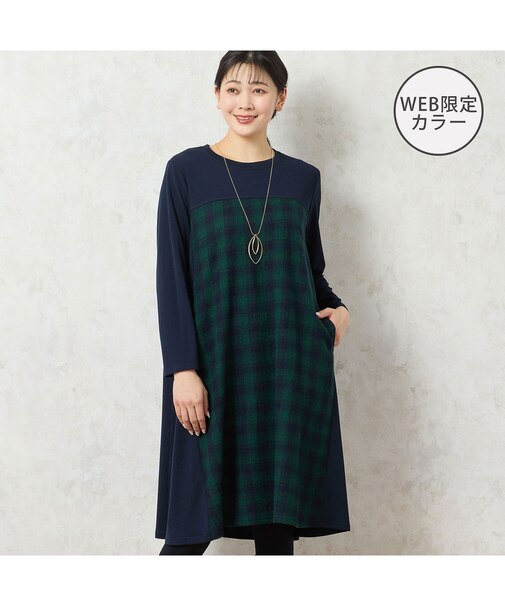 【WEB限定カラーあり・3L/4Lサイズあり】チェック柄Aラインワンピース