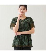 【洗える・日本製・3L/4Lサイズあり】花柄チュールプルオーバー